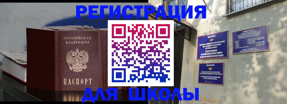 временная регистрация гарантия в Гудермесе