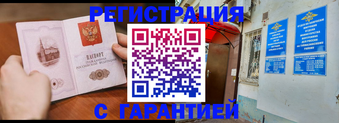 форма 3 в Гудермесе